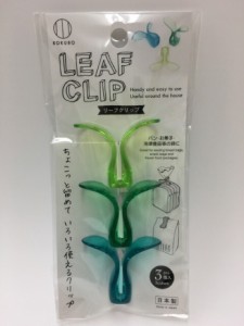 【2セット】LEAF CLIP リーフクリップ 3個入り フードクリップ 冷凍食品 冷蔵庫使用可 食材保存 食品用クリップ お菓子 パンの袋 留める 