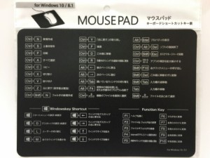 【2セット】マウスパッド キーボードショートカットキー表 ショートカットキー 一覧 テレワーク 雑貨小物 PCアクセサリー オフィス用品 