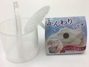 ふんわりリッチ 泡立て器 上下 シャカシャカ 簡単 たっぷり もちっと リッチ 濃密泡 泡立ち 洗顔 クレンジング 泡洗顔 固形石鹸 石けん 