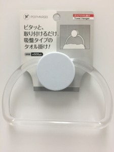 【2セット】クリアタオル掛け 吸盤タイプのタオル掛け タオルハンガー 吸盤付き 耐荷重量500g 透明 オシャレ シンプル 洗面所 浴室 お風