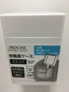 常備薬ケース スクエア （白色ホワイト）包帯 塗り薬 錠剤ビン 絆創膏 綿棒 薬 収納 に 便利 持ち運び 衛生用品 仕分け 抗菌 薬シート ま