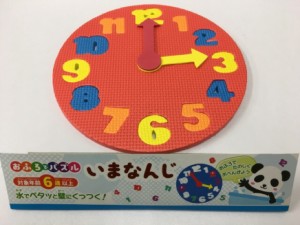 【2セット】おふろでパズル いまなんじ レッド パズル はめ込むタイプ 楽しく 時間 時計 お勉強 水 壁 繰り返し 遊べる 子ども用 キッズ