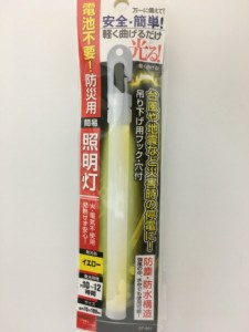 防災用簡易照明灯 照明灯 懐中電灯 ライト 電池不要 イエロー色 吊り下げ用フック 穴付き 軽く 曲げる 長時間 発光 備え アウトドア 台風