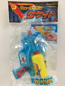 【2セット】ウォーターガン ブルー 水鉄砲 水てっぽう 水ピストル ロケット 定番 ラメ入り クリアなボディ 水遊び 公園遊び アウトドア 