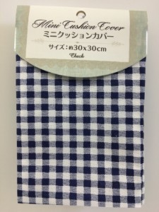 ミニクッションカバー ギンガムチェック ネイビー 座布団カバー チェック柄 ソファ ベッド 床 フロアーシート 代用 小さめ 座布団カバー 