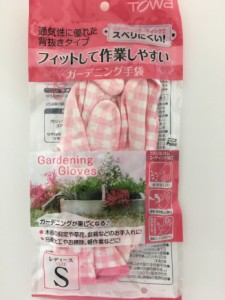 ガーデニング手袋 レディース Sサイズ ピンク 手袋 ビニール 通気性 背抜きタイプ 蒸れにくい 手 フィット 作業しやすい ニトリルゴム コ