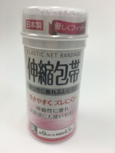 伸縮包帯 3L 自着性 伸縮性 伸縮自在 包帯 通気性 ムレにくい 簡単 しっかり 巻ける 優しく フィット ずれにくい すべりにくい 全身 関節