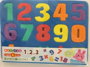 【2セット】おふろでパズル 1,2,3 ブルー パズル はめ込むタイプ 楽しく 数字 算数 かず 数える 計算 お勉強 水 壁 付く 繰り返し 遊べる