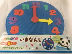 【2セット】おふろでパズル いまなんじ ブルー パズル はめ込むタイプ 楽しく 時間 時計 お勉強 水 壁 繰り返し遊べる 子ども用 キッズ用