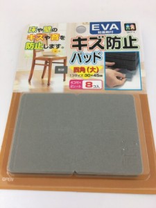 【2セット】キズ防止パッド 四角（大）8コ入 防音シート 大サイズ イス テーブル 家具 移動 楽 床 フローリング フロア 床保護 防振 キズ