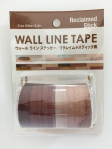 【2セット】ウォールラインステッカー リクレイムドスティック風 ダーク 壁紙 壁シール 貼るだけ きれい はがせる 簡単 リメイク リフォ