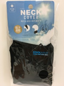 NECK COVER ネックカバー ブラック 首隠し ネックゲイター ヘアバンド 2WAYタイプ レディース UVカット 紫外線対策 UV対策 日焼け対策 冷