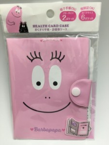 HEALTH CARD CASE おくすり手帳 診察券ケース  バーバパパ フリーサイズ2ポケット カードサイズ6ポケット 母子手帳 保険証 年金手帳 病院