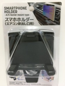 スマホホルダー エアコン吹き出し口用 車用 車載スマホホルダー スマホスタンド ホルダー エアコン 吹き出し口 エアコンルーバー 挟むだ