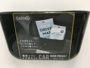 【2セット】車用ソフトドアポケット ドアポケットダスト ゴミ箱 小物入れホルダー 車内 ごみ入れ 小物入れ ドアポケット シート 挟む 簡