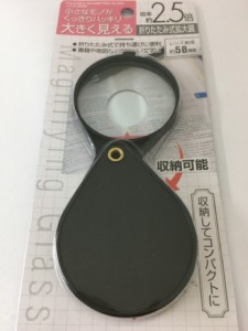 折りたたみ式拡大鏡 レンズ直径約58mm 拡大鏡 虫メガネ 折りたたみ式 コンパクト 収納 倍率2.5倍 小さい 文字 モノ くっきり ハッキリ 大