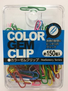 【2セット】カラーゼムクリップ 約150個入 クリップ プリント 書類 チラシ 挟む 手軽 留める 簡単 整理 整頓 収納 保存 便利 オフィス ご