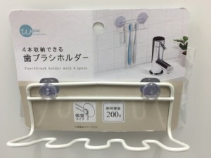 【2セット】歯ブラシホルダー 吸盤タイプ 耐荷重量200g ラック フック 歯みがき 歯ブラシ 4本収納可能 吸盤付き 壁面収納 しっかり 固定 