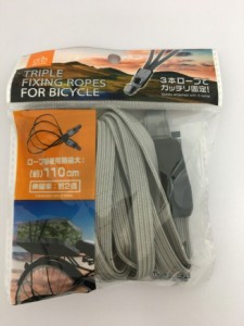 【2セット】TRIPLE FIXING ROPES FOR BICYCLE グレー 110cm 伸縮率約2倍 自転車用ロープ 自転車用 荷台 荷掛け 3本ロープ 荷物 がっちり 