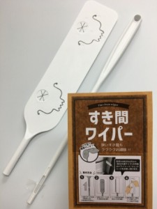 すき間ワイパー ハンディーワイパー 電子レンジ 洗濯機 冷蔵庫 家電 下 家具 隙間 サッシ 溝 狭い すき間 掃除 ごっそり ほこり チリ 取