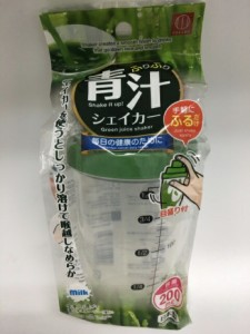 【2セット】ふりふり青汁シェイカー 容量200ml 青汁作り ドレッシング作り 手作り 手軽 ふるだけ 簡単 手料理 しっかり 溶ける のどこし 