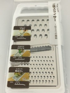 【2セット】ステンレス三徳スライサー スタイサー おろし金 千切り キャベツ スライス きゅうり 粗おろし しょうが 薬味 りんご 果物 料