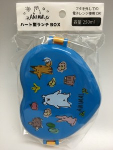 【2セット】ハート型ランチBOX ブルー 容量250ml アニマル 動物 ランチボックス 弁当箱 ちょこっとおかず サラダ フルーツ 入れる 便利 