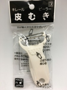 キレール ピーラー 皮むき ホワイト 白 野菜ピーラー 皮むき器 スライサー 台所 キッチン じゃがいも ニンジン 野菜 皮 多機能 ごぼうの