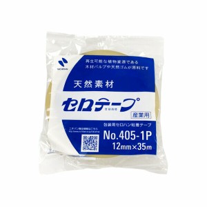 【2セット】ニチバン セロテープ 12mm×35m 文房具 文具 収納 整理整頓 デスク 仕事 勉強 学校 入学 新学期 入園 筆記用具 事務用品 テレ