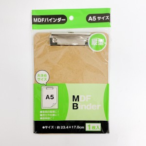 【2セット】MDFバインダーA5 縦型 文房具 文具 収納 整理整頓 デスク 仕事 勉強 学校 入学 新学期 入園 筆記用具 事務用品 テレワーク 在