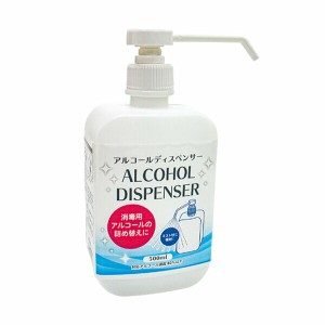 【2セット】アルコールディスペンサー 500ml 防災 防犯 喫煙 仏具 安全対策 災害対策 防災用品 緊急時 災害時 停電 充電 避難時 防災グッ