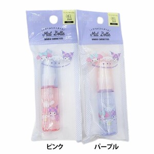 【2セット】サンリオ トラベルミストボトル15ml スウィートドレッサー キャラクター アニメ 漫画 絵本 映画 登場人物 動物 推し アクスタ