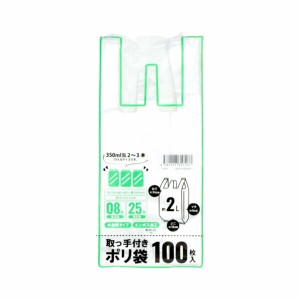 取っ手付き ポリ袋省資源タイプ 半透明100枚入 キッチン 食器 カトラリー 料理 食事 お弁当 調理器具 調理道具 台所用品 日用品 生活雑貨