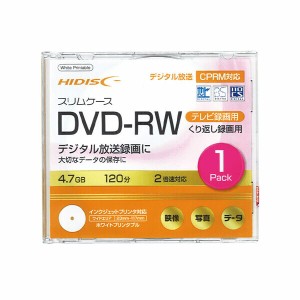 【2セット】DVD-RW 録画用 4.7GB2倍速 プリンタブル 家電 スマホ 携帯 ケータイ スマートフォン アクセサリー アイテム 周辺機器 収納 整