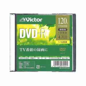 ビクター DVD-R 録画用 120分4.7GB16倍速 家電 スマホ 携帯 ケータイ スマートフォン アクセサリー アイテム 周辺機器 収納 整理整頓 デ