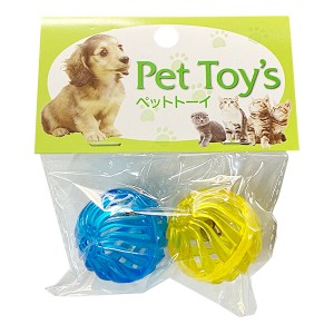 【2セット】ペット用プラボール 鈴入  2P ペット 犬 猫 小動物 散歩 おもちゃ お世話 うさぎ ハムスター 金魚 わんちゃん ねこちゃん ス