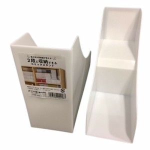 【2セット】２段に収納できるコミックスタンド 文房具 文具 ファイル オフィス用品 収納 整理整頓 デスク 仕事 勉強 学校 入学 新学期 入