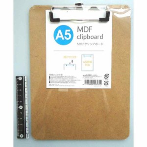 【2セット】ＭＤＦクリップボード Ａ５ 文房具 文具 ファイル オフィス用品 収納 整理整頓 デスク 仕事 勉強 学校 入学 新学期 入園 筆記