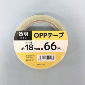 【2セット】ＯＰＰテープ １８ｍｍ×６６ｍ 文房具 文具 ファイル オフィス用品 収納 整理整頓 デスク 仕事 勉強 学校 入学 新学期 入園 