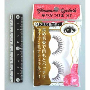 華やかつけまつげ ０１ クロスＢｒＭｉｘ ビューティー ヘルスケア メイク 化粧品 美容液 ヘアケア ネイル つけまつげ 外出時 お出かけ 