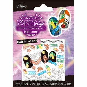 ＰＮネイルシールストリートギャル ビューティー ヘルスケア メイク 化粧品 美容液 ヘアケア ネイル つけまつげ 外出時 お出かけ 携帯 コ