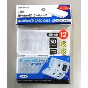 ＳＤ／ｍｉｃｒｏＳＤカードケース ＷＨ ホーム デジタル 工具 DIY 梱包材 園芸 ペット 車 自転車 トラベル 旅行 雨具 防犯 防災 スマホ 