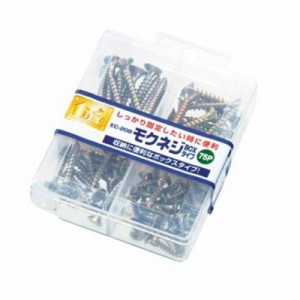 モクネジ７５Ｐ ＢＯＸタイプ ホーム デジタル 工具 DIY 梱包材 園芸 ペット 車 自転車 トラベル 旅行 雨具 防犯 防災 スマホ 携帯 リメ