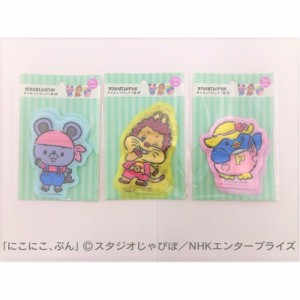 にこにこ、ぷん ダイカットジッパー袋５Ｐ 推し活 キャラクター 玩具 パーティー スポーツ ライブ イベント 推し色 推しメン 応援 遠征 