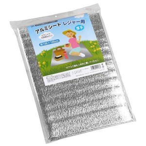 アルミシート レジャー・断熱保温両用 厚手 100×100cm 防寒対策 あったかグッズ 温かい 暖かい 保温 断熱 遮熱 冷え性 寒い 冬グッズ 冬