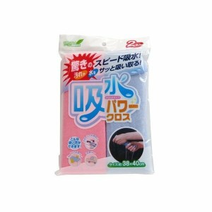 【2セット】吸水クロス やわらかタイプ ３８×４０ｃｍ ２枚入 防寒対策 あったかグッズ 温かい 暖かい 保温 断熱 遮熱 冷え性 寒い 冬グ