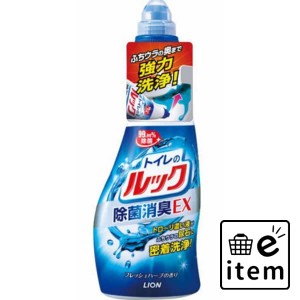 トイレのルック４５０ＭＬ 日用品 お掃除用品 トイレ用 トイレ用洗剤 生活雑貨 消耗品 おしゃれ かわいい シンプル 便利 流行 ギフト プ