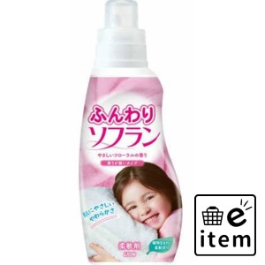 ふんわりソフラン 日用品 洗濯・柔軟剤・漂白剤 香り付け剤 香り付け剤 生活雑貨 消耗品 おしゃれ かわいい シンプル 便利 流行 ギフト 