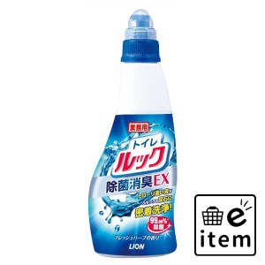 業務用ルックトイレの洗剤４５０ＭＬ 日用品 お掃除用品 トイレ用 トイレ用洗剤 生活雑貨 消耗品 おしゃれ かわいい シンプル 便利 流行 