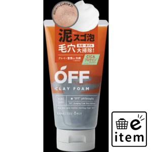 柑橘王子 クレイフォームＳＰ 日用品 男性用化粧品 洗顔・スキンケア 洗顔料 生活雑貨 消耗品 おしゃれ かわいい シンプル 便利 流行 ギ